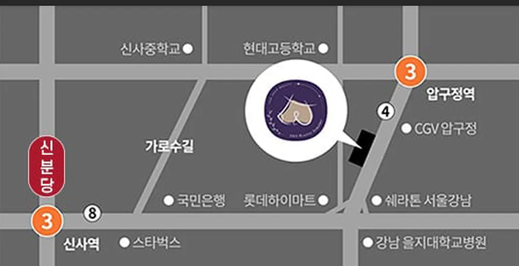 Схема проезда к клинике U&U — улица Каросу-гиль рядом со станциями Апкуджон и Синса