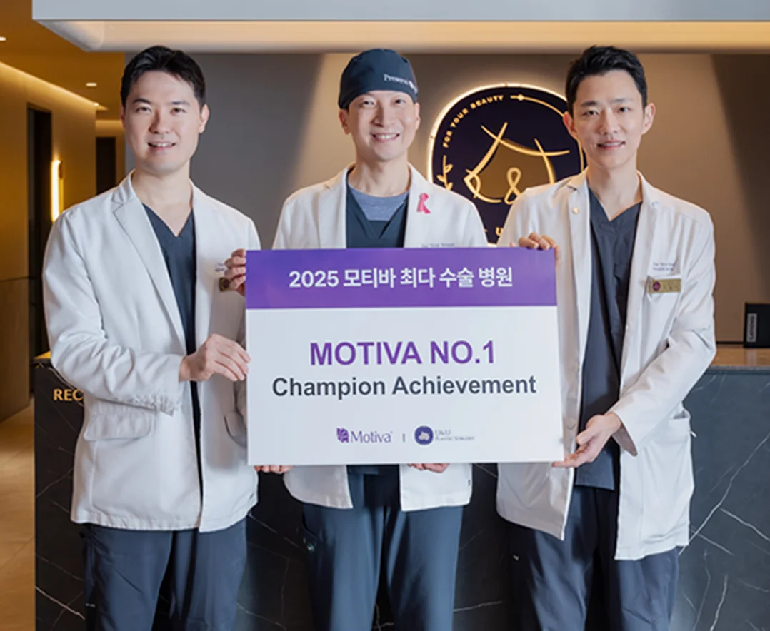Три врача U&U держат табличку MOTIVA NO.1 Champion Achievement 2025: клиника с наибольшим числом операций Motiva